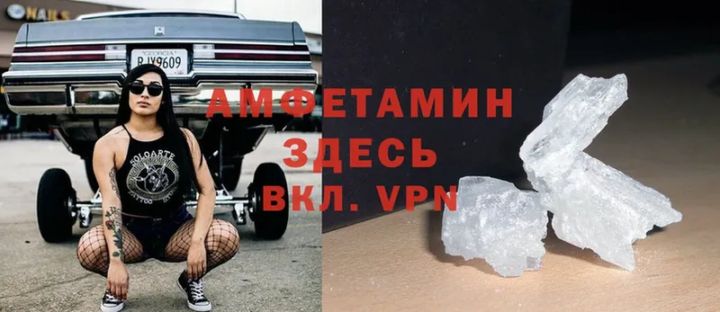 Наркотические вещества Краснозаводск Кокаин  АМФ  A PVP  МЕГА ТОР  МЕФ  МЕТАДОН  Конопля  ГАШ 