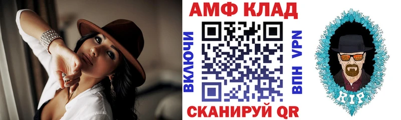 Амфетамин 97%  Краснозаводск 