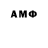 Amphetamine Розовый Paki Blood