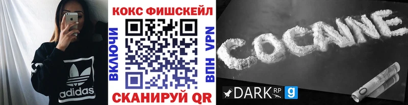 КОКАИН Columbia  Краснозаводск 