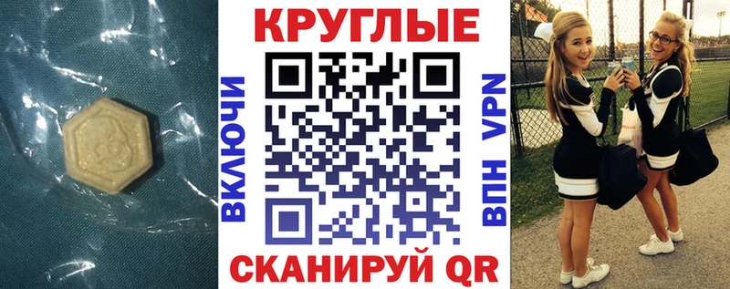 Экстази 300 mg  Краснозаводск 