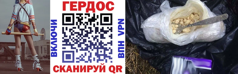 Героин белый  Краснозаводск 