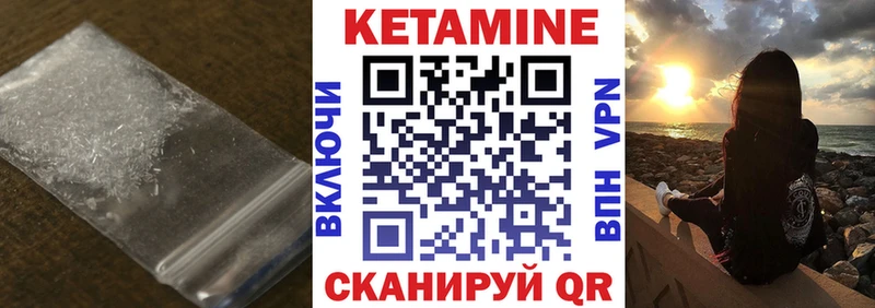 Кетамин ketamine  сколько стоит  Краснозаводск 