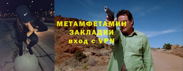 mix Новокубанск