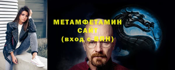 винт Нефтегорск