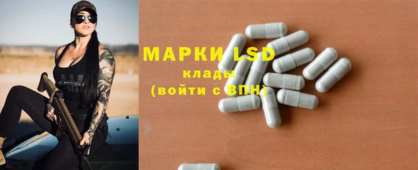 mix Новокубанск