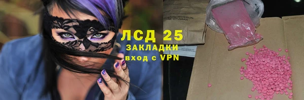 mix Новокубанск