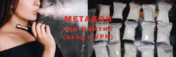 mix Новокубанск