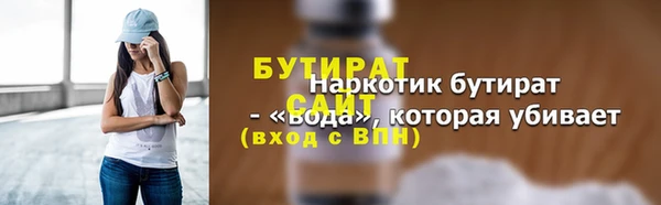 прущие грибы Новодвинск
