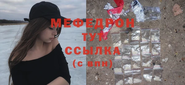 MESCALINE Нефтекумск