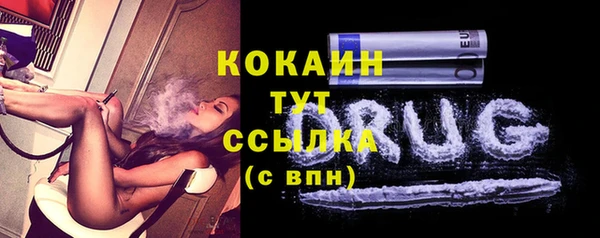 mix Новокубанск