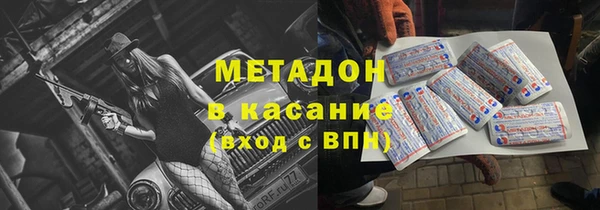 mix Новокубанск