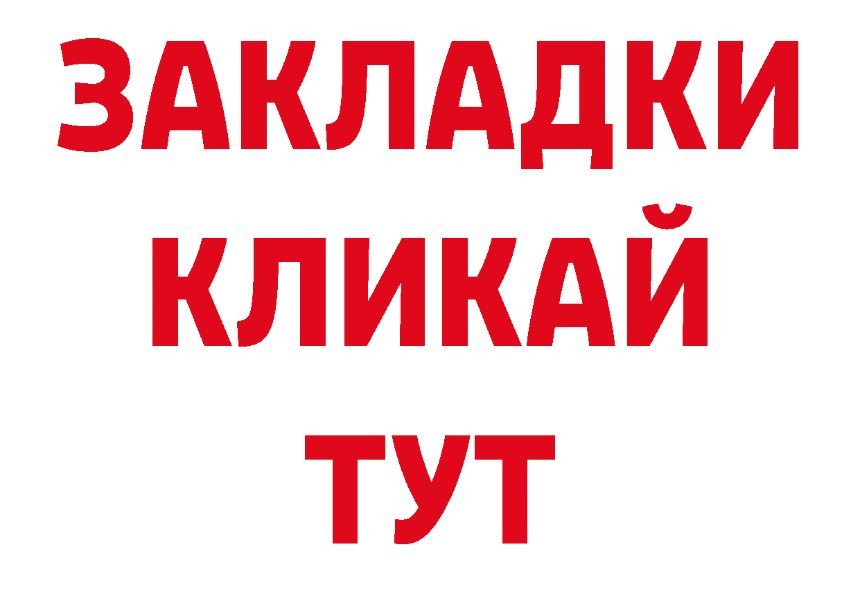 Псилоцибиновые грибы мухоморы маркетплейс маркетплейс ОМГ ОМГ Краснозаводск