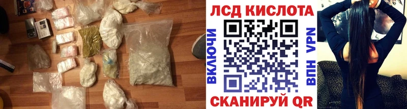 LSD-25 экстази кислота  Краснозаводск 