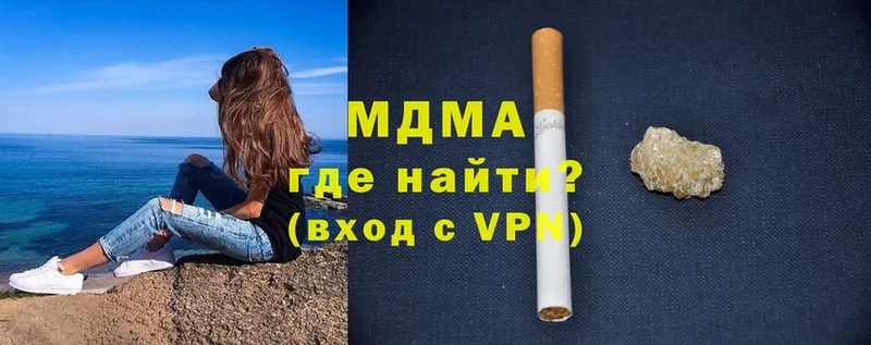 МДМА VHQ  Краснозаводск 