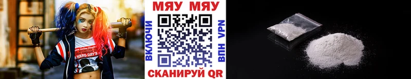 МЯУ-МЯУ VHQ Краснозаводск