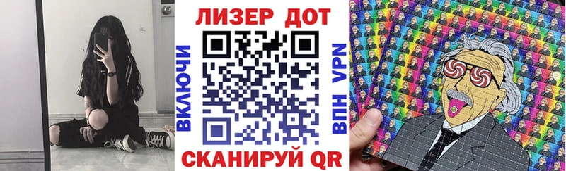 Марки 25I-NBOMe 1,5мг  где можно купить   Краснозаводск 