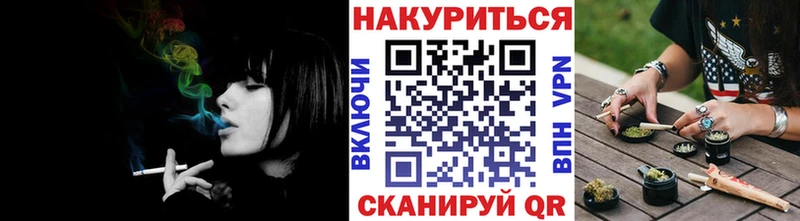 Бошки Шишки VHQ  купить  сайты  Краснозаводск 